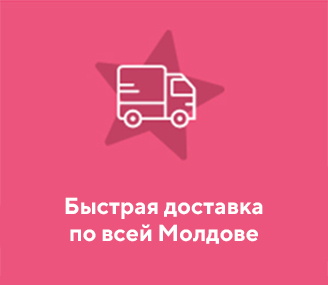 Магазин Nănăşica - товары для дома и детей: быстрая и бесплатная доставка по всей Молдове