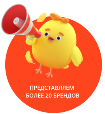 Магазин Nănăşica - товары для дома и детей: представляем более 20 брендов