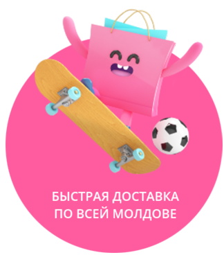 Магазин Nănăşica - товары для дома и детей: быстрая и бесплатная доставка по всей Молдове