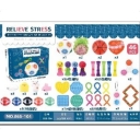 JU - 4533 (868-104) H12131001 Jucarii anti-stres 46 buc