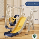 Горка (3 в 1) JU-7068 H11737106 Желтый/Синий